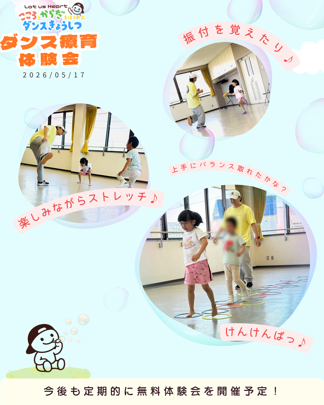 🆕インスタ用 - 12